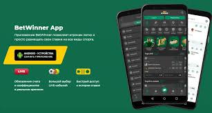 Comprehensive Guide to BetWinner Deposits -837478839