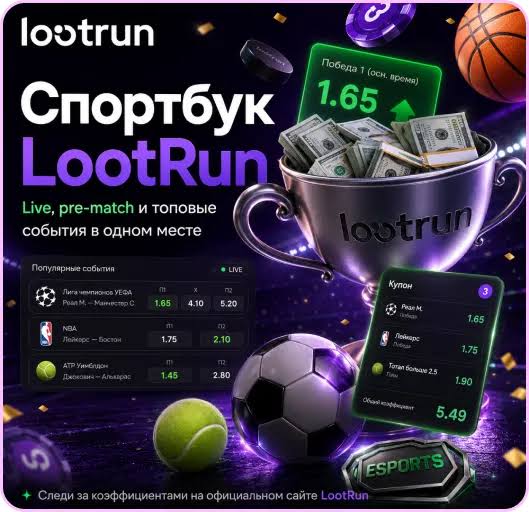 Lootrun Зеркало — актуальный доступ к азартным играм -296844526