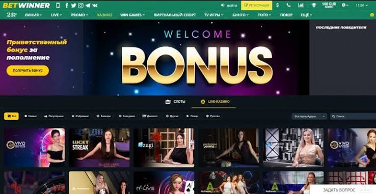 Official BetWinner APK Your Guide to Mobile Betting