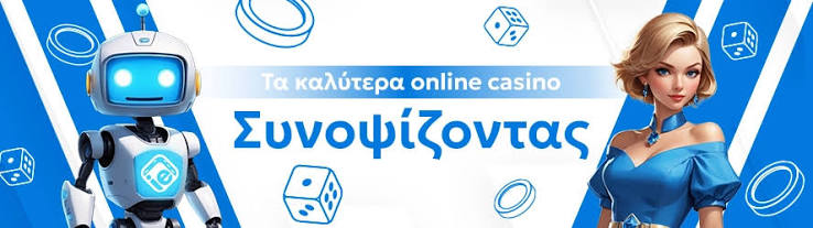 Τα Καλύτερα Ξένα Καζίνο Μυστικά και Συμβουλές για να Κερδίσετε