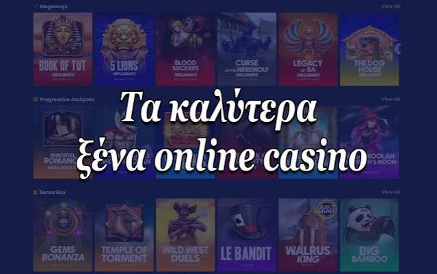 Εξερεύνηση των Ευρωπαϊκών Online Καζίνο Μια Πλήρης Οδηγία Εξερεύνηση των Ευρωπαϊκών Online Καζίνο Μια Πλήρης Οδηγία